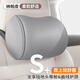 魅駒納帕皮記憶棉汽車(chē)頭枕車(chē)用護頸枕車(chē)載枕頭頸椎枕靠枕主駕駛慢回彈