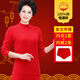 恒源祥本命年馬年禮物2026女大紅色中老年秋衣秋褲純棉100%男士全棉套裝 【女款中領(lǐng)】純棉套裝+內褲2條 M /165