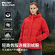 ALPINT MOUNTAIN埃爾蒙特連帽加厚羽絨服男款保暖衣耐磨外套女防潑水冬季防風(fēng)御寒