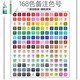 Touch mark 馬克筆油性筆單支自選黑色120動(dòng)漫繪畫(huà)筆水彩筆學(xué)生補色手繪設計雙頭畫(huà)筆單只散裝 15ml馬克筆墨水補充液{備注色號）