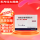 [洛賽克]奧美拉唑鎂腸溶片 20mg*14片 1盒裝
