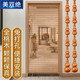 美雙絕桃木葫蘆門(mén)簾珠簾隔斷大門(mén)對衛生間玄關(guān)過(guò)道臥室門(mén)對門(mén)免打孔掛簾 齊簾25條1.76米高（吉數）