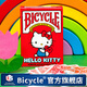 BICYCLE單車撲克牌三麗鷗聯(lián)名款經(jīng)典HelloKitty1副