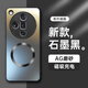 形物【AG磁吸】適用oppofindx7手機殼 OPPO Find X7保護套 磨砂全包超薄防摔抗指紋男女款-石墨黑