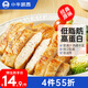 小牛凱西 香煎雞排100g*5片 健身早餐輕食雞胸肉 冷凍半成品空氣炸鍋食材