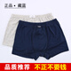 尤薩軍內褲男士?jì)妊澦慕瞧浇菬o(wú)痕淺灰色軍迷?xún)妊澆厮{色特大號軍訓內褲 藏藍色1條 中號/2號（86-90cm）