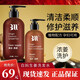 苩榪【品牌旗艦】BM白榪baima苩媽濃生姜洗發(fā)水生原汁無(wú)硅油白媽生姜 洗發(fā)水一盒【500ml】