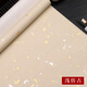 蠟染國展宣紙4四尺整張對開條屏雪花金銀書法作品創(chuàng)作紙參展投稿展覽比賽專用紙半生熟仿古紙萬年紅宣紙 淺仿古 四尺整張【69*138cm】5張