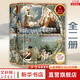 甲骨文叢書(shū) 無(wú)垠之海 世界大洋人類(lèi)史 全2冊 作者 英 大衛 阿布拉菲亞 David Abulafia 著(zhù) 陸大鵬 劉曉暉 譯 社會(huì )科學(xué)文獻出版社 新華文軒正版包郵 圖書(shū)