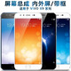 盾令屏幕可適用于vivo x9屏幕總成帶框x9l觸摸x9s液晶x9sl顯示屏vivox9內外vivox9s一體手機屏電池中框 X9/X9S/L屏幕總成LCD帶前框 黑色
