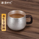 銀器時代純手工錘紋足銀999銀茶杯銀杯子辦公杯家用咖啡銀水杯帶蓋主人杯 大款錘紋230克 400ml 1只