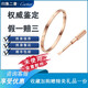 【二手99新】卡地亞手鐲 Cartier LOVE系列 18K金男女同款 二手奢侈品飾品 閑置未使用窄版玫瑰金 17號