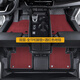 百馬飾 適用于日產(chǎn)奇駿腳墊14-25款全包圍專(zhuān)用尼桑經(jīng)典東風(fēng)e-power汽車(chē) 雙層-TPE腳墊+酒紅色地毯