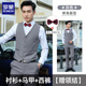 羅蒙伴郎服套裝兄弟裝團(tuán)男西裝馬甲襯冬季新郎結(jié)婚禮服西服套裝外套 灰色(馬甲+襯衫+西褲)+紅色領(lǐng)結(jié) L