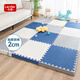 樂(lè )締寶寶拼接爬爬墊30*30CM嬰兒爬行墊2CM厚防滑墊兒童臥室地墊青白灰