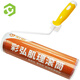 彩弘 9寸滾筒刷肌理感蛋殼光藝術(shù)乳膠漆小羊皮荔枝橘子皮紋理油漆刷墻