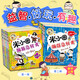 米小圈腦筋急轉彎 7-10歲 童書(shū)兒童文學(xué) 第一輯+第二輯 套裝共8冊 小學(xué)生課外閱讀 二年級課外閱讀必讀 閱讀 課外書(shū)