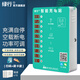 綠行10路電動電瓶車充電樁智能小區(qū)投幣戶外手機掃碼充電站投幣式刷卡 充滿即停 刷卡掃碼