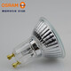 OSRAM歐司朗GU10鹵素鹵鎢燈杯35W50W家用PAR16燈泡220V臺燈射燈 gu10 230v50w 64828FL