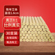 艾奇益50支裝艾條純艾家用十年陳艾艾灸條艾葉草熏養(yǎng)生館美容院艾柱條棒 1.8cm 30支裝 8：1