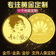 佰詩辰黃金大餅紀(jì)念金幣照片定制足金9999結(jié)婚周年生日滿月年會禮品硬幣 5克 個性定制足金999.9材質(zhì)