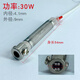 烙鐵芯 云母外熱式30W40W60W80W100W150W200W300W電烙鐵發(fā)熱芯 30W 外熱芯