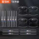 NBHSRSH適用寶馬車(chē)門(mén)防撞條3系5系x1x2x3x4x5x6門(mén)邊防刮保護貼車(chē)裝飾用品 【M標】全車(chē)14件裝