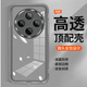 銘玳 適用vivo X100S手機殼 鏡頭全包防摔 vivoX100Spro保護套 自帶鏡頭膜簡約輕薄半透明膚感手機殼 透灰色 vivo X100S 魅眼系列自帶鏡頭膜膚感手機殼