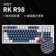 升派 適用于RK R87鍵盤保護膜RK98機械鍵盤87鍵H87防塵罩rk987游戲鍵盤RK96 RK R98