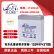 LEOCH理士蓄電池DJ系列2V100AH/200/300/400/500/600/800/1000/1500AH 技術(shù)咨詢(xún)