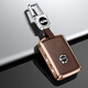 2020款沃爾沃鑰匙套XC60 S90 S60L S80L XC90 V90鑰匙扣19款車(chē)鑰匙包高檔 咖啡色+五金扣