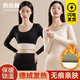 俞兆林無痕女士保暖內(nèi)衣女德絨抗菌秋冬發(fā)熱加厚加絨秋衣秋褲套裝打底衫 膚色 L/165
