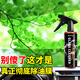 Astree去油膜清潔劑汽車前擋風玻璃油膜去除劑車窗除油膜清洗劑365ml