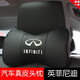 米多多一對裝 汽車(chē)頭枕 真皮車(chē)用靠枕 U型頸枕 護頸枕 汽車(chē)用品 英菲尼迪q50lQ70QX50QX60 專(zhuān)用 2個(gè) 黑色一對裝