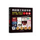 網(wǎng)店美工實戰(zhàn)手冊：網(wǎng)店裝修·平面廣告設計·視頻廣告制作一本通