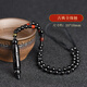 喜?？岛陉资鯄嬇牟P學生逢考必過轉(zhuǎn)運隨身掛件正品水晶本命年禮物 黑曜石文昌筆+古典全珠鏈