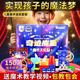 創(chuàng)意豬兒童魔術(shù)道具套裝表演禮盒8男孩7-14歲玩具6生日禮物女孩魔法益智 奇跡魔盒禮盒150種效果+內(nèi)托盤收納-教學(xué)視頻 大禮包3男童幼兒園小9學(xué)生盒子女童十5小4學(xué)生10