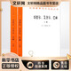 哥德?tīng)?、艾舍爾、巴?集異璧之大成(全2冊) 商務(wù)印書(shū)館 (美)侯世達 著(zhù) 《哥德?tīng)?、艾舍爾、巴?集異璧之大成》翻譯組 譯 新華正版書(shū)籍包郵