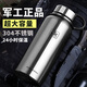 朔澤水壺運動(dòng)水杯大容量保溫杯304不銹鋼壺水壺戶(hù)外用 鋼本色1100ml