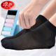 浪莎（LangSha）襪子女100%純棉春夏季薄款吸汗防臭網(wǎng)眼中短筒黑色白色全棉襪子 純黑色6雙 均碼 【36-40碼】