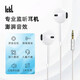 Ickb GLC半入耳式監(jiān)聽耳機唱歌主播手機電腦聲卡直播聽歌耳塞監(jiān)聽耳返3.5mm插頭3米長有線圓孔音樂耳機 ICKB GLC監(jiān)聽耳機【3米長】