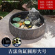 寵小帥古法金魚(yú)缸新款生態(tài)淺缸陶瓷辦公室桌面仿石頭水培池養魚(yú)古法魚(yú)缸 圓形大號+配套過(guò)濾器（碗蓮5顆）