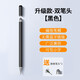 冉閱 ipad air2平板筆mini4/5觸摸觸屏air3高精度pro電容筆2018小米手機手寫筆 黑色(雙筆頭)【配送圓盤+布頭】 蘋果手機通用