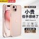 KEKLLE【膚感磨砂】適用iPhone15手機(jī)殼 蘋(píng)果15保護(hù)套 半透超薄磨砂防摔抗指紋鏡頭全包軟邊保護(hù)套櫻花粉