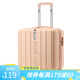 華昱小型行李箱女登機箱萬(wàn)向輪迷你旅行密碼箱高顏值拉桿箱輕便18英寸 茱萸粉單箱【掛鉤款】