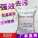 阿斯卡利 散裝洗衣粉賓館酒店專用大包大袋批發(fā)多規(guī)格洗衣房 50斤薰衣草洗衣粉