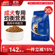 迪尤克（DIYOUKE）狗糧 寵物主糧泰迪比熊金毛阿拉斯加柯基通用型天然糧 成犬糧10kg