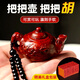 萬(wàn)佳臻把把壺手玩件把把胡手把件紫檀工藝品擺件過(guò)年打麻將通用節(jié)日禮物 把把壺【手鏈禮盒裝】