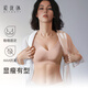 愛優(yōu)體（AIYOUTI）泰國(guó)天然乳膠光面無痕內(nèi)衣女薄款聚攏收副乳防下垂3d軟支撐文胸罩 黑色 70B(適合70A 70B)