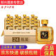 金沙貴州金沙回沙酒 53度醬香型 新老款包裝隨機(jī)發(fā)貨 53度 150mL 24瓶 金沙小醬